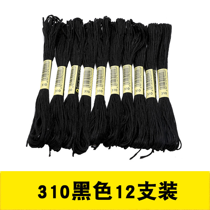 [pack of 12] cross-stitch black thread repair handy gadget! a must-have ...