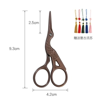 9 см. Чайный цвет крана