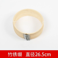 Бамбуковая вышивка 26,5 см (одиночная цена)