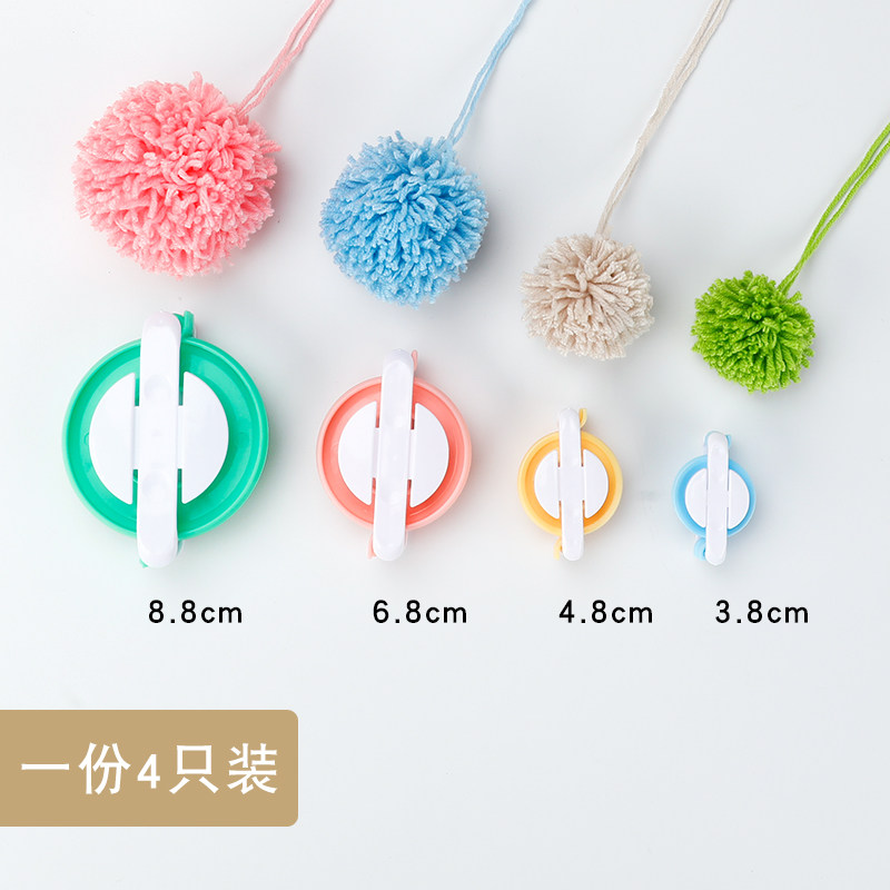 绒球编织器:解锁毛线绒球新玩法,手工DIY的快乐源泉!-绕线板-淘宝百科网