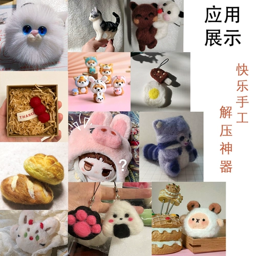 Импортированный Квинсленд 70 -х годов шерстяные духи, тыкающий музыку животные