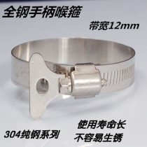 Exhaust Outlet Wind Cap Stainless Steel Outlet Check Valve Accessories Larynx Hoop Hoop Hoop