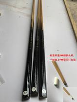 Billiard cue American black eight small head short cue Billiard supplies Billiard cue Black 8 Billiard cue nine balls