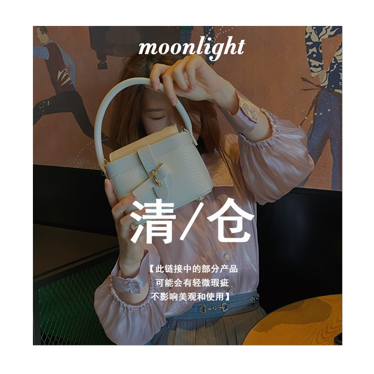 Moonlight Niche Genuine Leather Women's Bags Clearance Sale, No Returns, Updated Periodically, Recommended to Save in Favorites