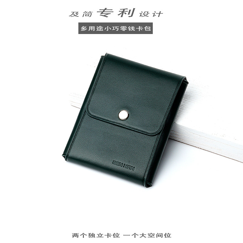 Original minimalist fashion Little Zero Money Baotou Layer Cow Leather coin Carpack light and thin women's texture Delicate Containing bag