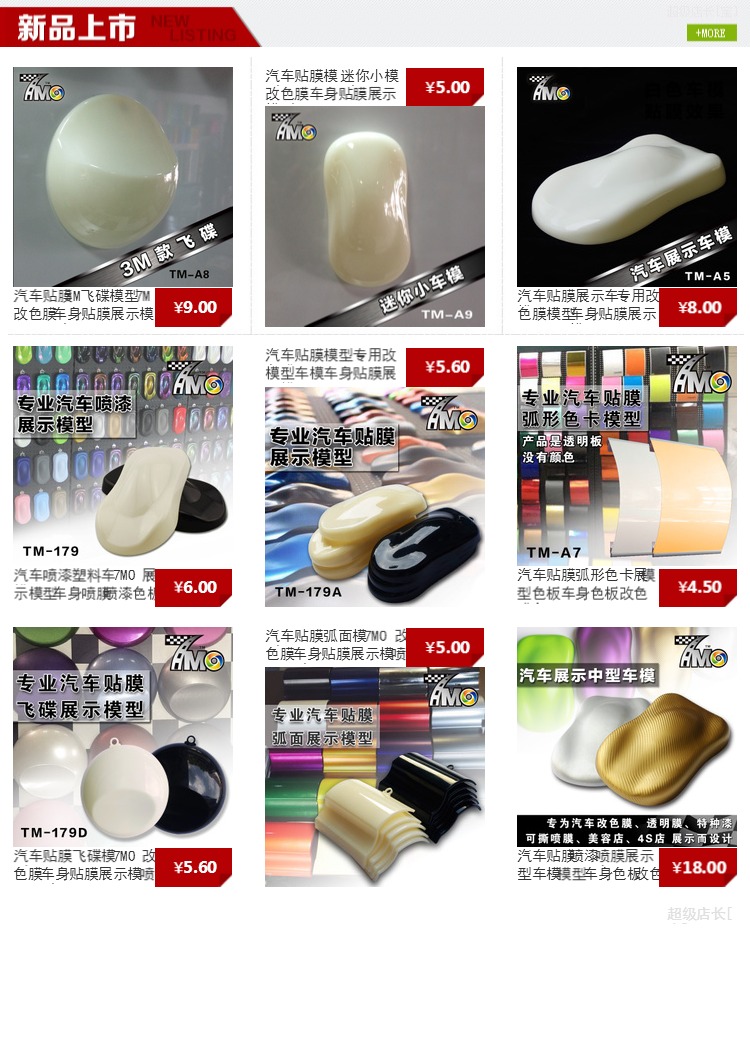 Xe công cụ lá tiện ích dao 9mm lưỡi cơ thể công cụ giấy dán tường lưỡi dao 30 độ MO-158 - Sửa đổi ô tô chổi rửa xe ô tô
