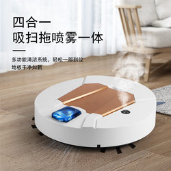 로봇 가습기 지능형 자체 조직