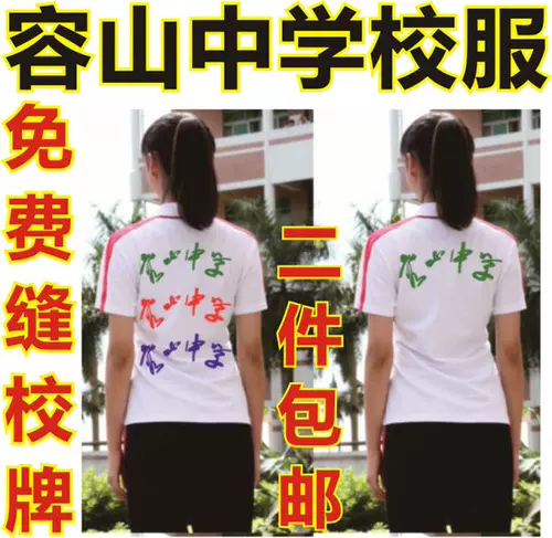 Школьная зеленая синяя красная форма, (в наличии на складе)