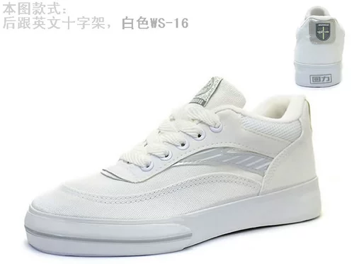 Подлинная обратная сила студентов WS-16.WS-6B.WV-2.601 Черно-белый.