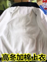 Зарубежные китайские среднюю школу Gao Dong Plus Hotton Top (апельсиновый персонаж)