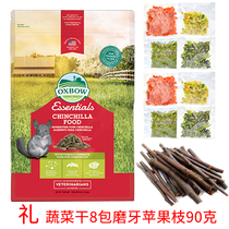 XB044 United States Aibo long mao liang staple diet for 10 4 5kg shelf life to 22 years 1 yue