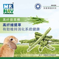 New product Mr grass Canadian grass high fiber grass stick Rabbit Chinchilla Guinea pig molar healthy grass strip 90g