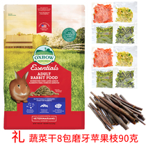 American original Oxbow Rabbit food adult 5 pounds xb023 Shelf life 22 years May