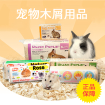Hot sale Ono Birch sawdust Jolly Zuli snow velvet Wood hamster rabbit ChinChin mat material urine
