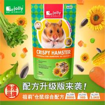 jolly Comprehensive hamster food Long-haired bear cub grain main food feed 5 kg al065