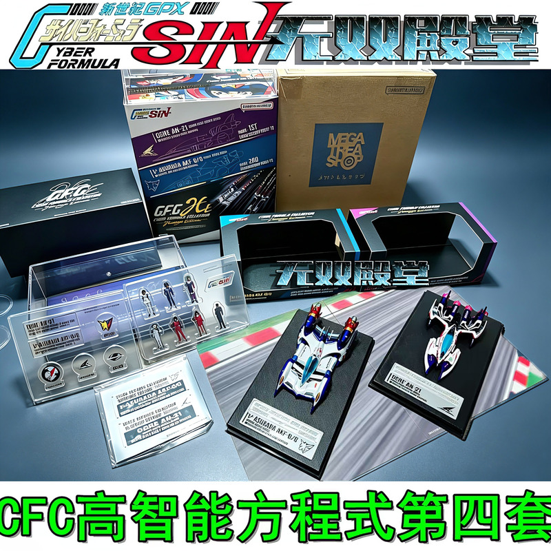 Highly Intelligent Formula Cfc, the Fourth Set of Challengers Who Transcend the Peak, Huangya Family Handmade Products Highly Intelligent Formula Cfc, the Fourth Set of Challengers Who Transcend the Peak, Huangya Family Handmade Products