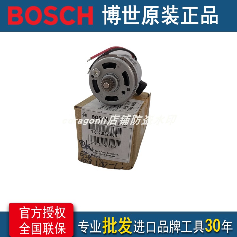 Bosch gsr gsb 180-li rechargeable electric drill rotor motor 18v shock drilling motor PhD driver machine