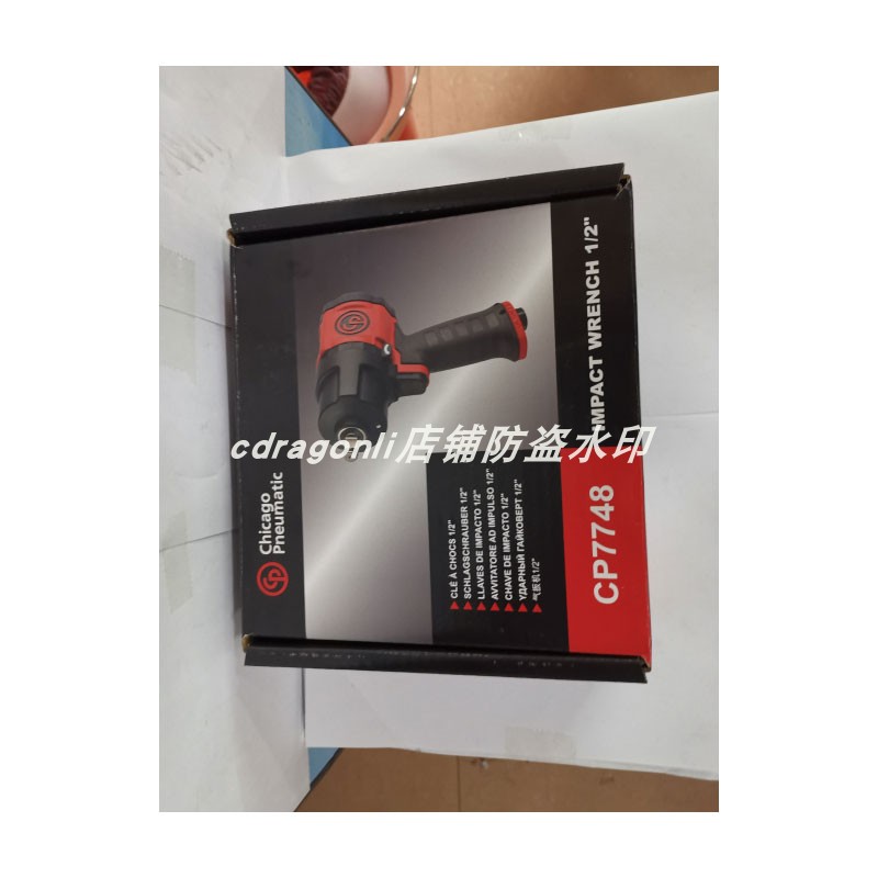 USA Chicago cp pneumatic tool pneumatic impact wrench wind gun cp7748 1 2 12 5mm