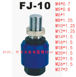 SNS Shenchi pneumatic cylinder accessories floating connector FJ-1010 FJ1008 FJ1016 FJ1020 full
