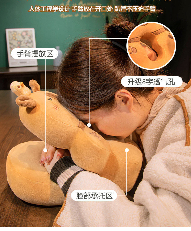 Nap подушка 卡皮巴拉水豚午睡枕趴睡枕办公室午休神器抱枕女生学生趴桌子睡觉 OTHER