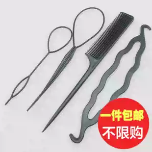 Hair accessories Headdress pointed tail comb Pattern disc hair device double needle ponytail needle Pull through hair rod Wear electric curl bar Hair tool
