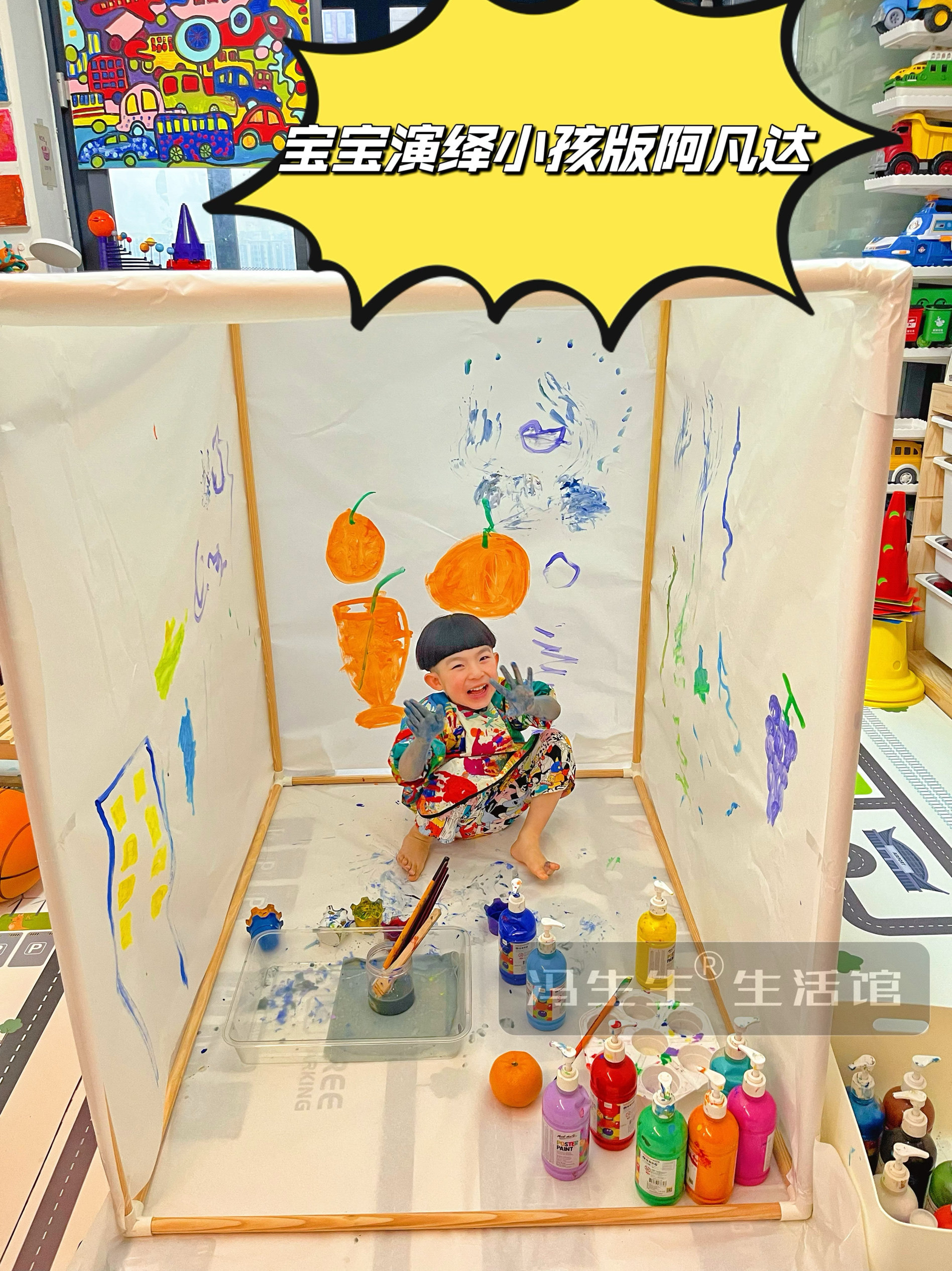 曼陀罗儿童彩绘色彩里的治愈力，守护孩子的内在成长曼陀罗的圆，是孩子安全感的港湾； 斑斓的色彩，是孩子情绪的出口。 无需规则束缚，不用技巧... |  TikTok, image size:1896x2532