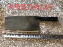 H01 Guangxi Longzhou specialty Qinglong kitchen knife(black body large kitchen knife)cutting dual-use Longzhou old store self-produced