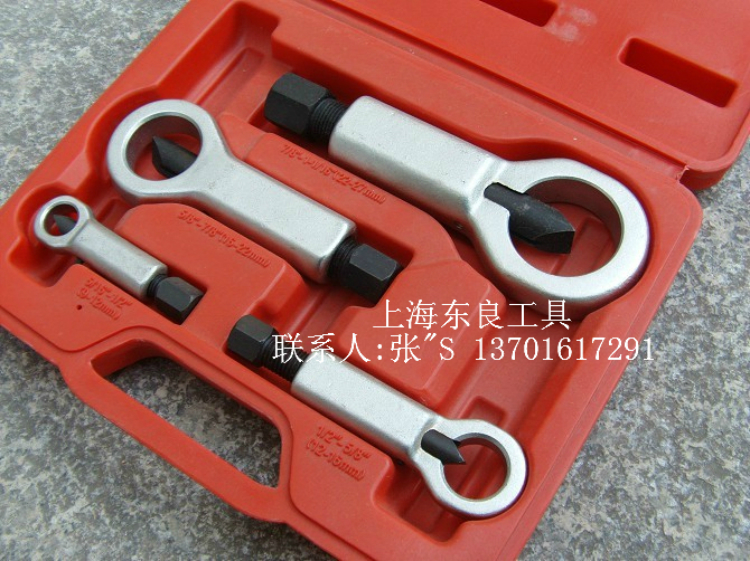  Taiwan Dongliang Nut Destructor Nut Destroys Wrench Nut Screw Cap Destroying Tool 9-2mm