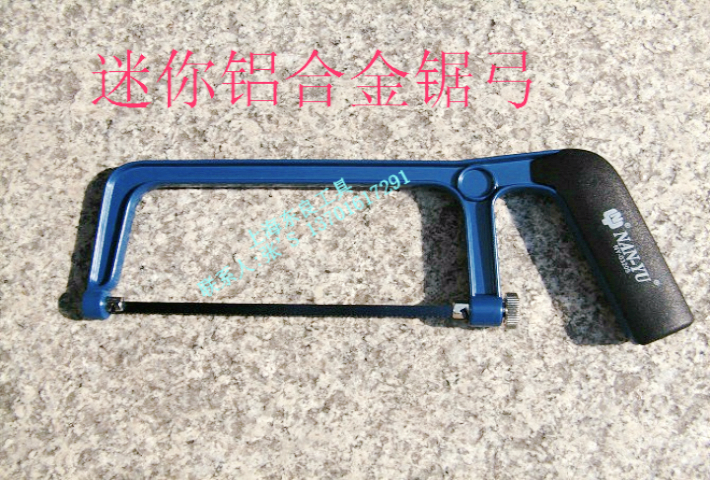 Taiwan NANYU metal small hacksaw saw bow saw frame hand saw small saw saw iron
