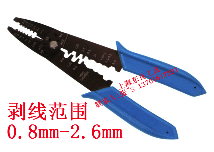 Taiwan Dongliang Tool NANYU Electrical cable Exfoliating pliers Exfoliating Line Two-use pliers 03503