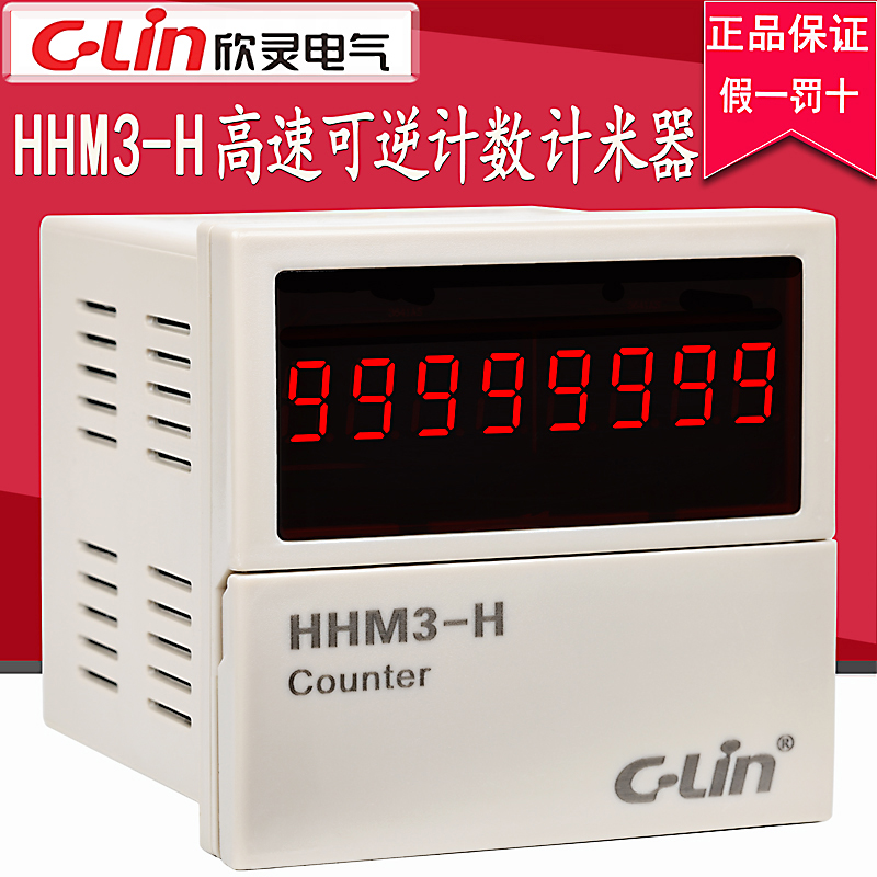 Hingling count meter Mixer HHM3-H High speed reversible fit sensor encoder Miwheel counter Electronic digital display