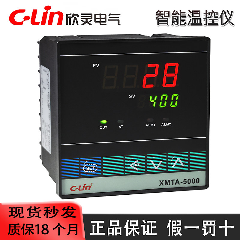 xin ling intelligent temperature controller xmta-5000 5211 5212 5511 5512 5011 5012 5411