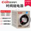 Xinling brand delay relay HHS5-A ST3PC-A B C D E DC24V AC24V 110 220V