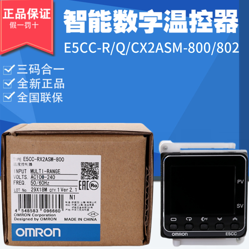 Genuine Omron Thermostat E5Cc-Rx2Asm/ Qx2Asm/Cx2Asm-800/802 Intelligent Temperature Controller