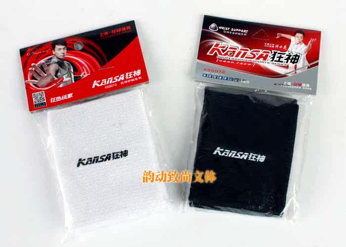 Protection sport - Ref 587455 Image 14