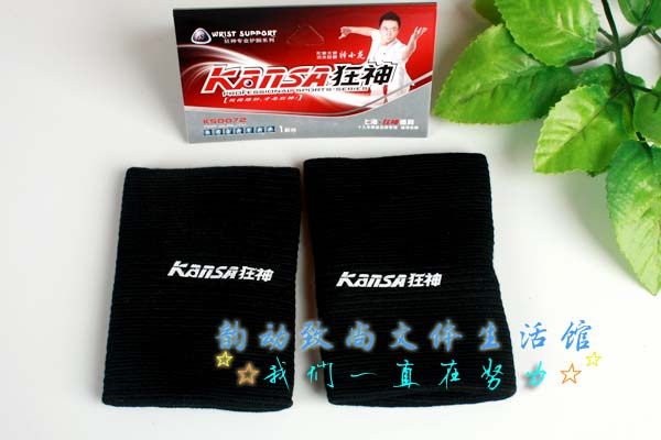 Protection sport - Ref 587455 Image 12