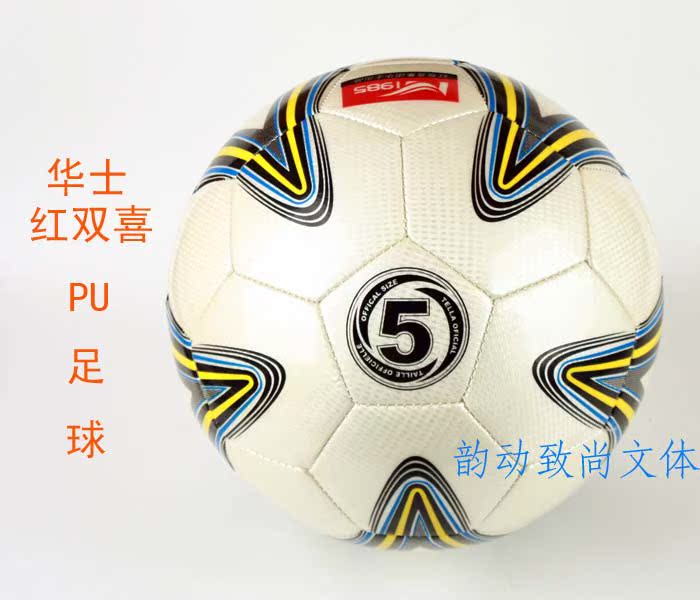 Ballon de football - Ref 6268 Image 16