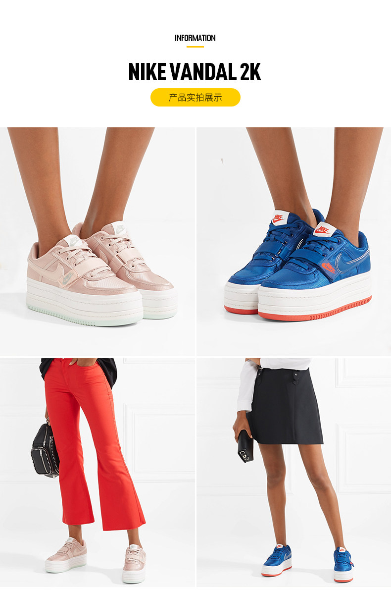 nike vandal 2k outfit