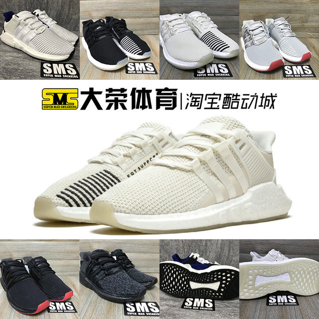 adidas cq2393