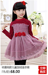 Cape pour fille en cachemire - Ref 2156902 Image 13