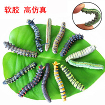 Simulation of soft rubber large caterpillar silkworm green insect April Fools Day tricky insect animal model childrens cognitive toy