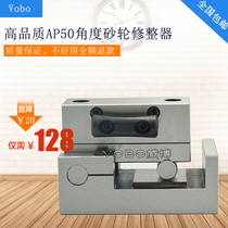 AP50 grinding wheel angle shaper Angle grinding wheel dresser Grinding wheel slope dresser Repair grinding wheel