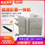 Máy quét laser đen trắng hai mặt A3 máy photocopy tốc độ cao Canon 9065 7065 máy in đa chức năng - Máy photocopy đa chức năng máy photocopy đa chức năng