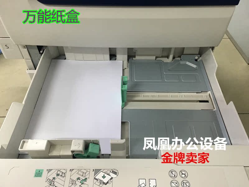 Xerox bốn thế hệ mới máy photocopy đen trắng 3060 3065 màu quét giao diện Trung Quốc - Máy photocopy đa chức năng