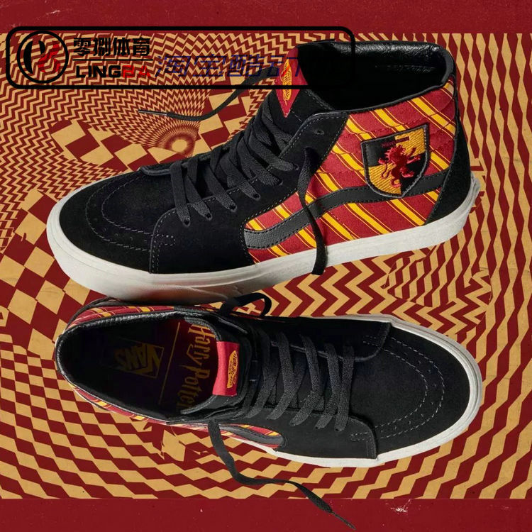 Vans Sk8-Hi Harry Potter Collaboration High-Top Unisex Skate Shoes Vn0A4Bv6Xk8