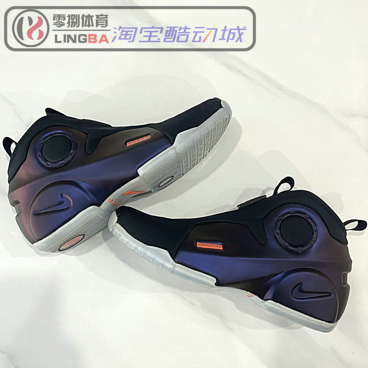 Nike Air Flightposite Purple Wind 2 Men's Shoes Casual Cushioning Zipper Basketball Shoes Cd7399-500