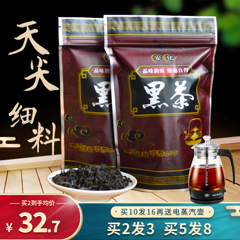 Black Tea Hunan Anhua Anhua Black Tea Tianjian tea authentic aged Tianjian bulk premium Anhua 100g