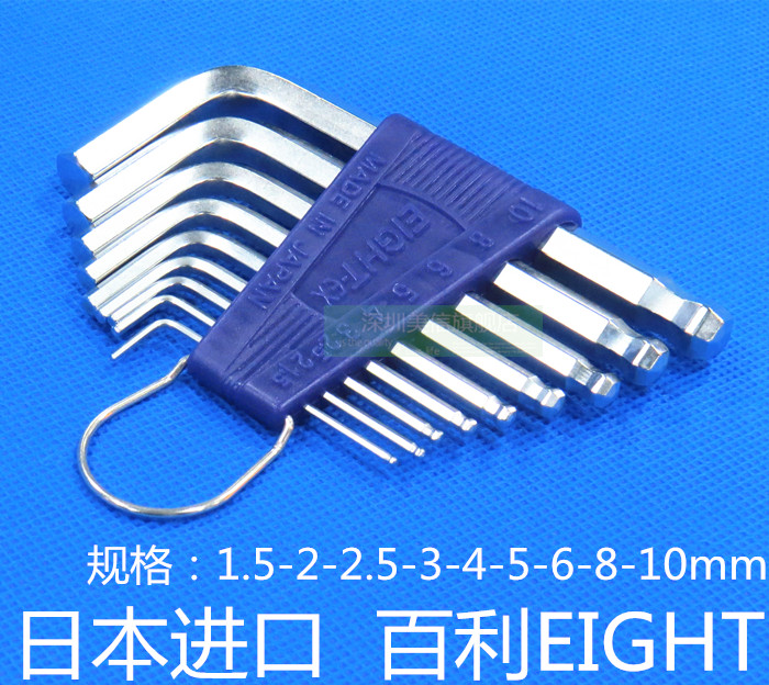 Thyme EIGHT Short Body Ball Head Inner Hexagon Wrench TS-9 Metric 1 5-10mm
