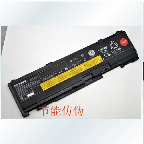 Brand new original Lenovo T400S T410S laptop battery