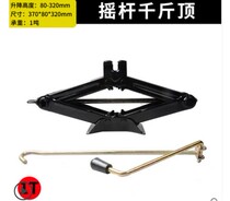 The vehicle-mounted hand Jack CAR tools vehicle qian jin ding car used car tyres special hydraulic horizontal